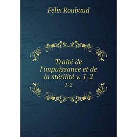 

Книга Traité de l'impuissance et de la stérilité v. 1-2 1-2