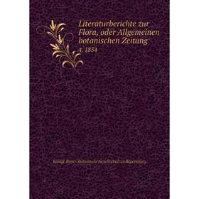 

Книга Literaturberichte zur Flora, oder Allgemeinen botanischen Zeitung 4, 1834