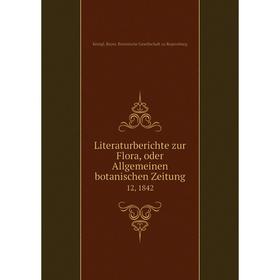 

Книга Literaturberichte zur Flora, oder Allgemeinen botanischen Zeitung 12, 1842