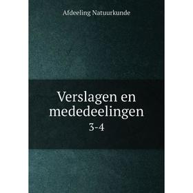 

Книга Verslagen en mededeelingen 3-4