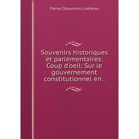 

Книга Souvenirs historiques et parlementaires: Coup d'oeil: Sur le gouvernement constitutionnel en.