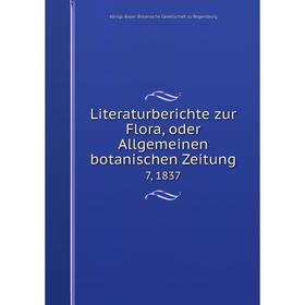 

Книга Literaturberichte zur Flora, oder Allgemeinen botanischen Zeitung 7, 1837