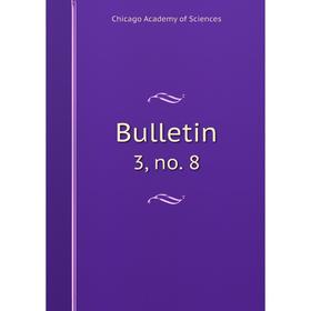 

Книга Bulletin 3, no. 8