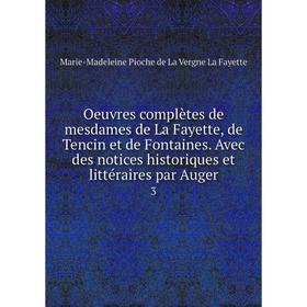 

Книга Oeuvres complètes de mesdames de La Fayette, de Tencin et de Fontaines Avec des notices historiques et littéraire s par Auger 3