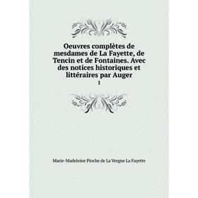 

Книга Oeuvres complètes de mesdames de La Fayette, de Tencin et de Fontaines Avec des notices historiques et littéraire s par Auger 1