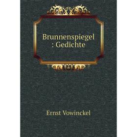 

Книга Brunnenspiegel: Gedichte