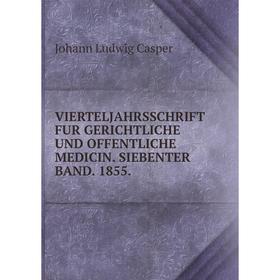 

Книга VIERTELJAHRSSCHRIFT FUR GERICHTLICHE UND OFFENTLICHE MEDICIN. SIEBENTER BAND. 1855.