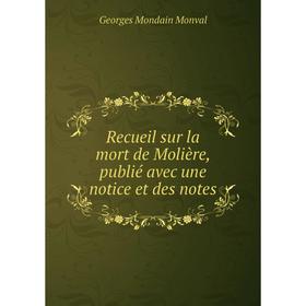 

Книга Recueil sur la mort de Molière, publié avec une notice et des notes