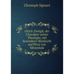 

Книга Ulrich Zwingli, der Charakter seiner Theologie, mit besonderer Rücksicht auf Picus von Mirandula