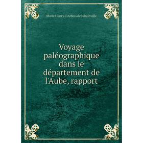 

Книга Voyage paléographique dans le département de l'Aube, rapport