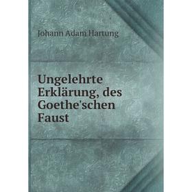 

Книга Ungelehrte Erklärung, des Goethe'schen Faust