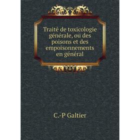 

Книга Traité de toxicologie générale, ou des poisons et des empoisonnements en général