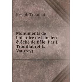 

Книга Monuments de l'histoire de l'ancien évêché de Bâle Par J Trouillat (et L Vautrey)