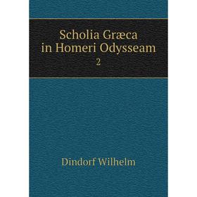 

Книга Scholia Græca in Homeri Odysseam 2