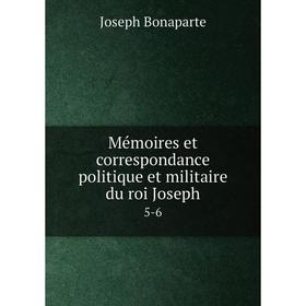 

Книга Mémoires et correspondance politique et militaire du roi Joseph 5-6