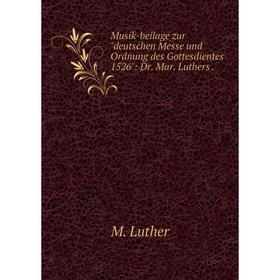

Книга Musik-beilage zurdeutschen Messe und Ordnung des Gottesdientes 1526: Dr Mar Luthers