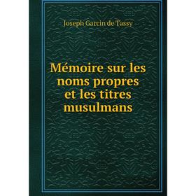 

Книга Mémoire sur les noms propres et les titres musulmans