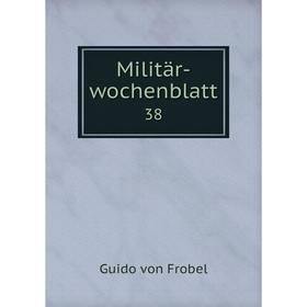 

Книга Militär-wochenblatt38