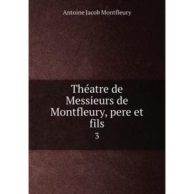 

Книга Théatre de Messieurs de Montfleury, pere et fils 3