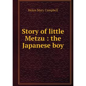 

Книга Story of little Metzu: the Japanese boy