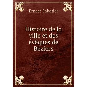 

Книга Histoire de la ville et des évêques de Beziers