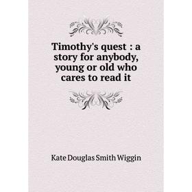 

Книга Timothy's quest: a story for anybody, young or old who cares to read it
