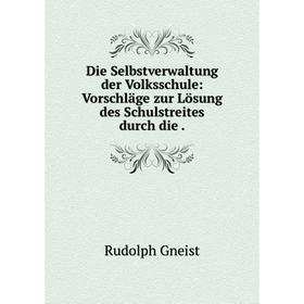 

Книга Die Selbstverwaltung der Volksschule: Vorschläge zur Lösung des Schulstreites durch die.