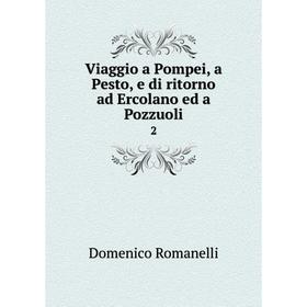 

Книга Viaggio a Pompei, a Pesto, e di ritorno ad Ercolano ed a Pozzuoli 2