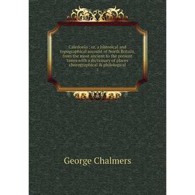 

Книга Caledonia: or, a historical and topographical account of North Britain, from the most ancient to the present times with a dictionary of places c