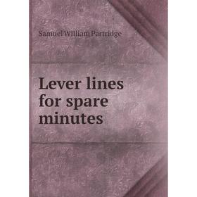

Книга Lever lines for spare minutes