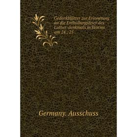 

Книга Gedenkblätter zur Erinnerung an die Enthüllungsfeier des Luther-denkmals in Worms am 24., 25.