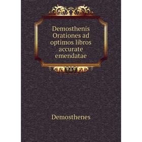 

Книга Demosthenis Orationes ad optimos libros accurate emendatae