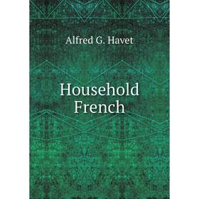 

Книга Household French