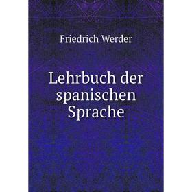 

Книга Lehrbuch der spanischen Sprache