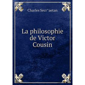 

Книга La philosophie de Victor Cousin