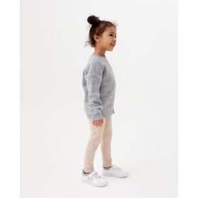 

Леггинсы для девочки MINAKU: Casual Collection KIDS, цвет жемчужный, рост 134 см