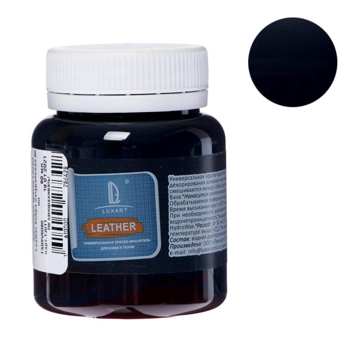 Краска по коже и ткани, 80 мл, цвет умбра натуральная, LUXART Leather