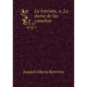 

Книга La traviata, o, La dama de las camelias