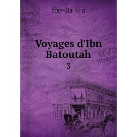 

Книга Voyages d'Ibn Batoutah 3
