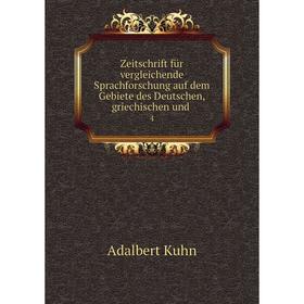 

Книга Zeitschrift für vergleichende Sprachforschung auf dem Gebiete des Deutschen, griechischen und. 4