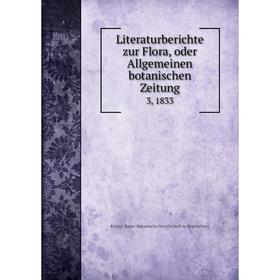 

Книга Literaturberichte zur Flora, oder Allgemeinen botanischen Zeitung 3, 1833