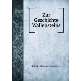 

Книга Zur Geschichte Wallensteins