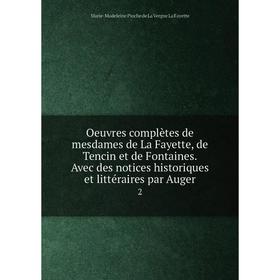 

Книга Oeuvres complètes de mesdames de La Fayette, de Tencin et de Fontaines Avec des notices historiques et littéraire s par Auger 2