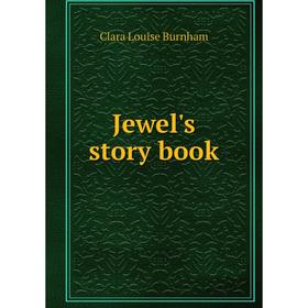 

Книга Jewel's story book