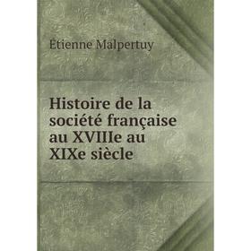 

Книга Histoire de la société française au XVIIIe au XIXe siècle