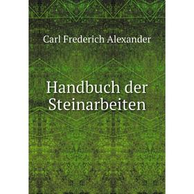 

Книга Handbuch der Steinarbeiten