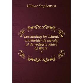 

Книга Lovsamling for Island, indeholdende udvalg af de vigtigste ældre og nyere 3
