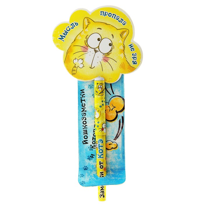 Набор "Йошкин кот": блок с липким краем, ручка