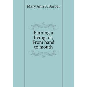 

Книга Earning a living; or, From hand to mouth