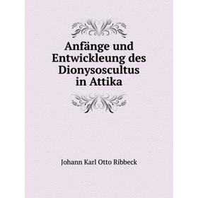 

Книга Anfänge und Entwickleung des Dionysoscultus in Attika